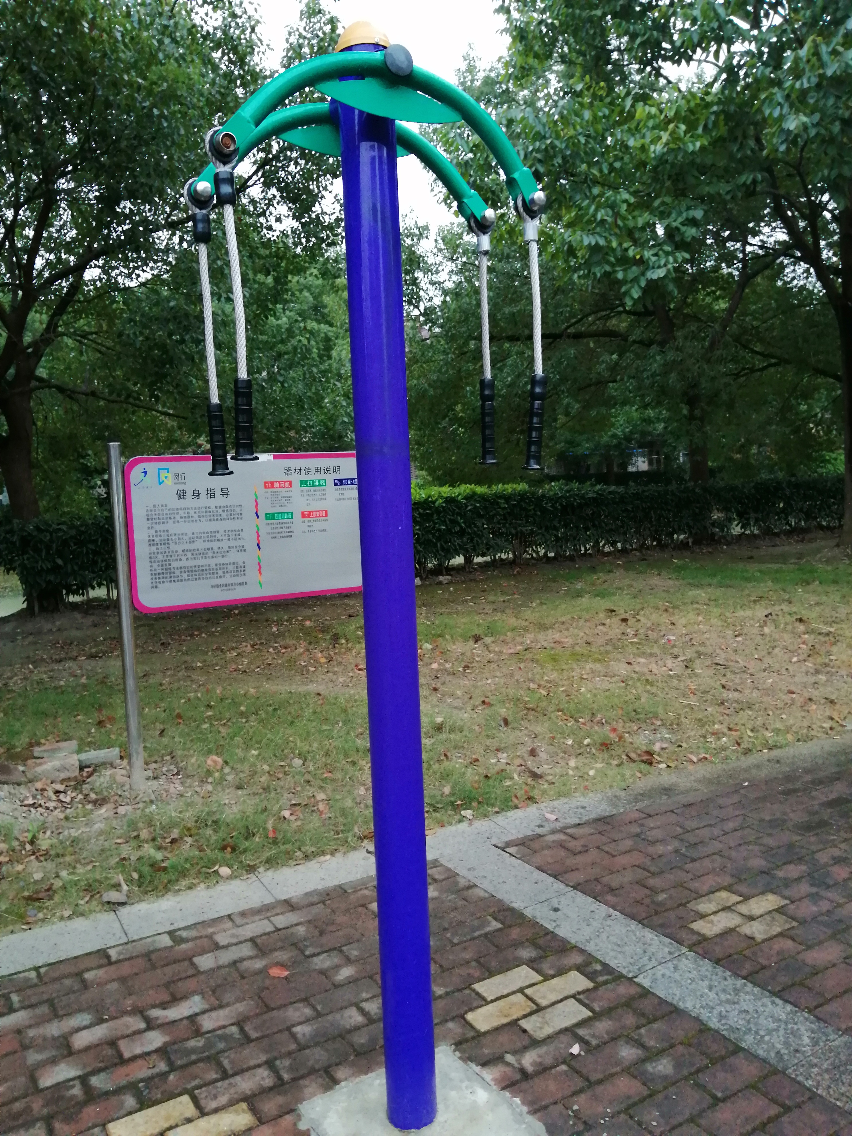 上肢牵引器