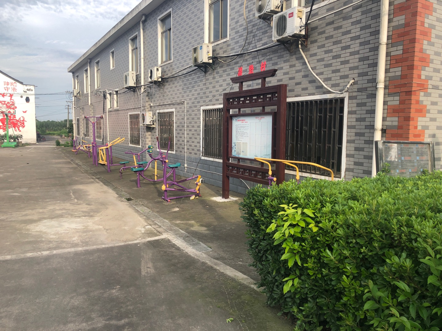潘垫潘南健身点