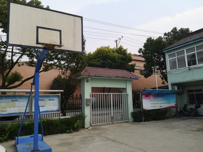 鹤东村篮球场