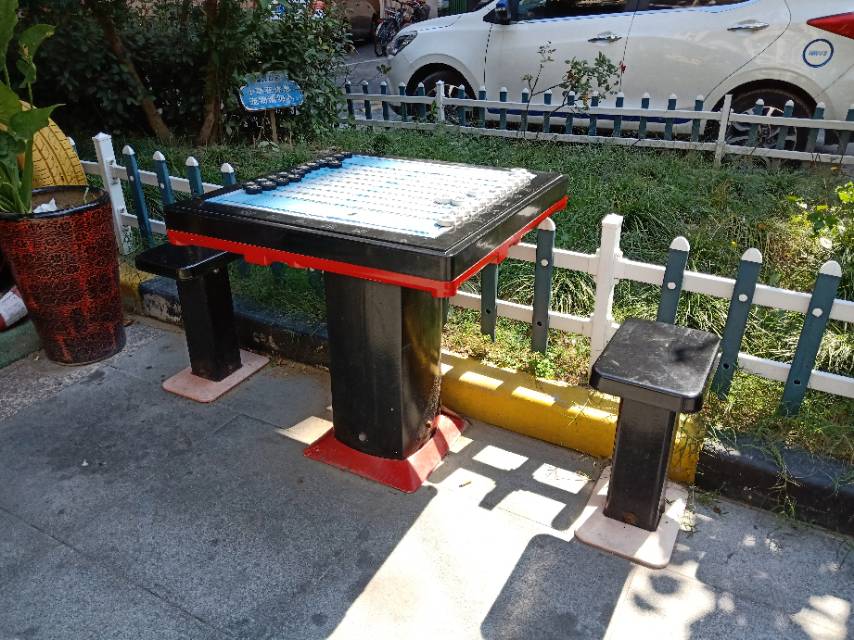 轨道式中国象棋