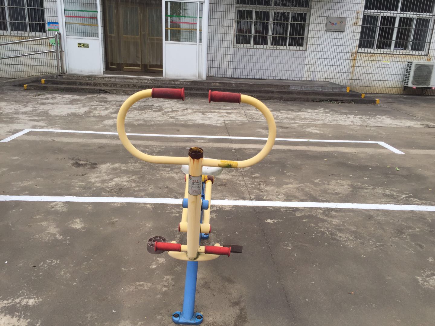 健骑器
