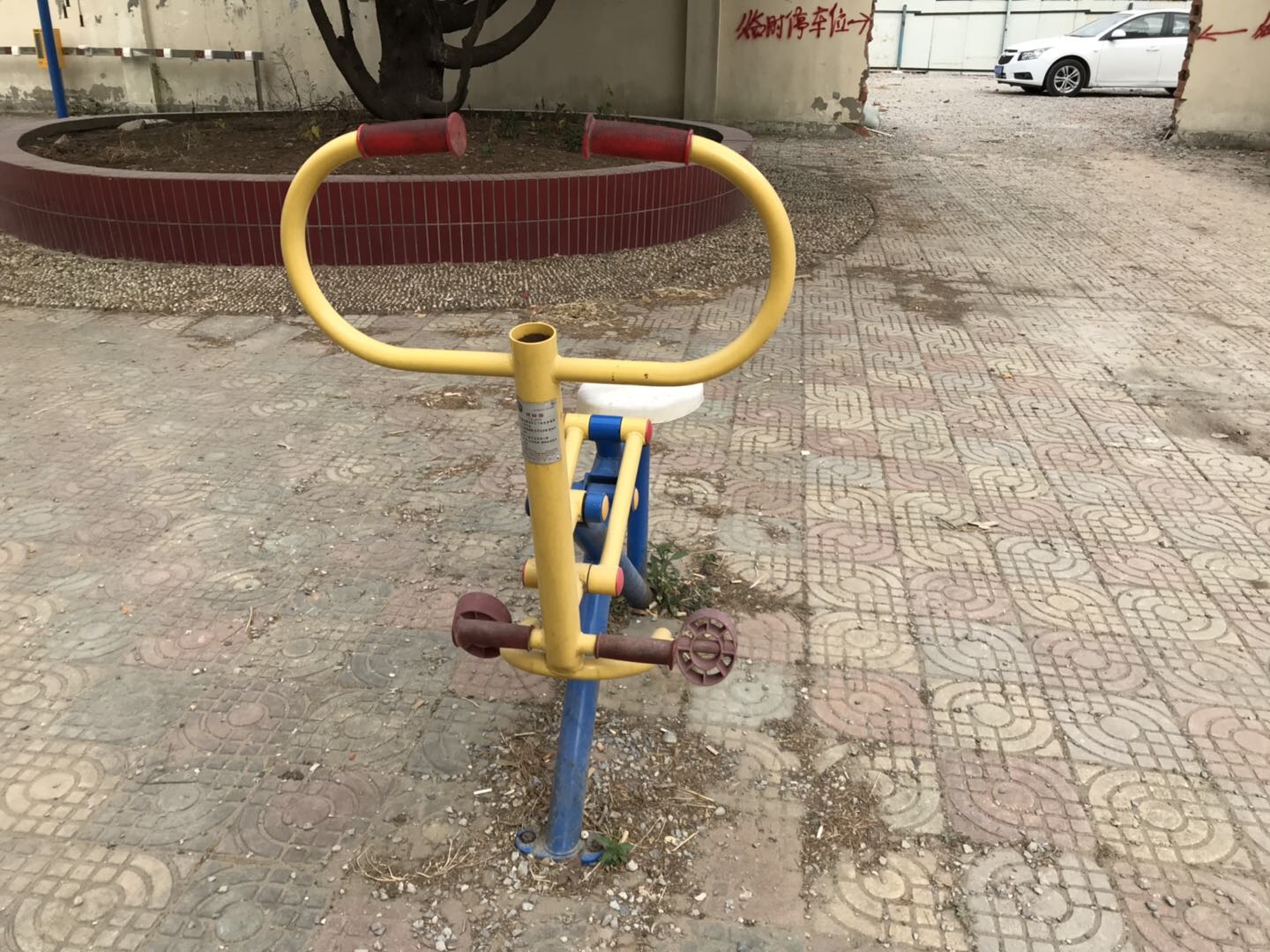 健骑器