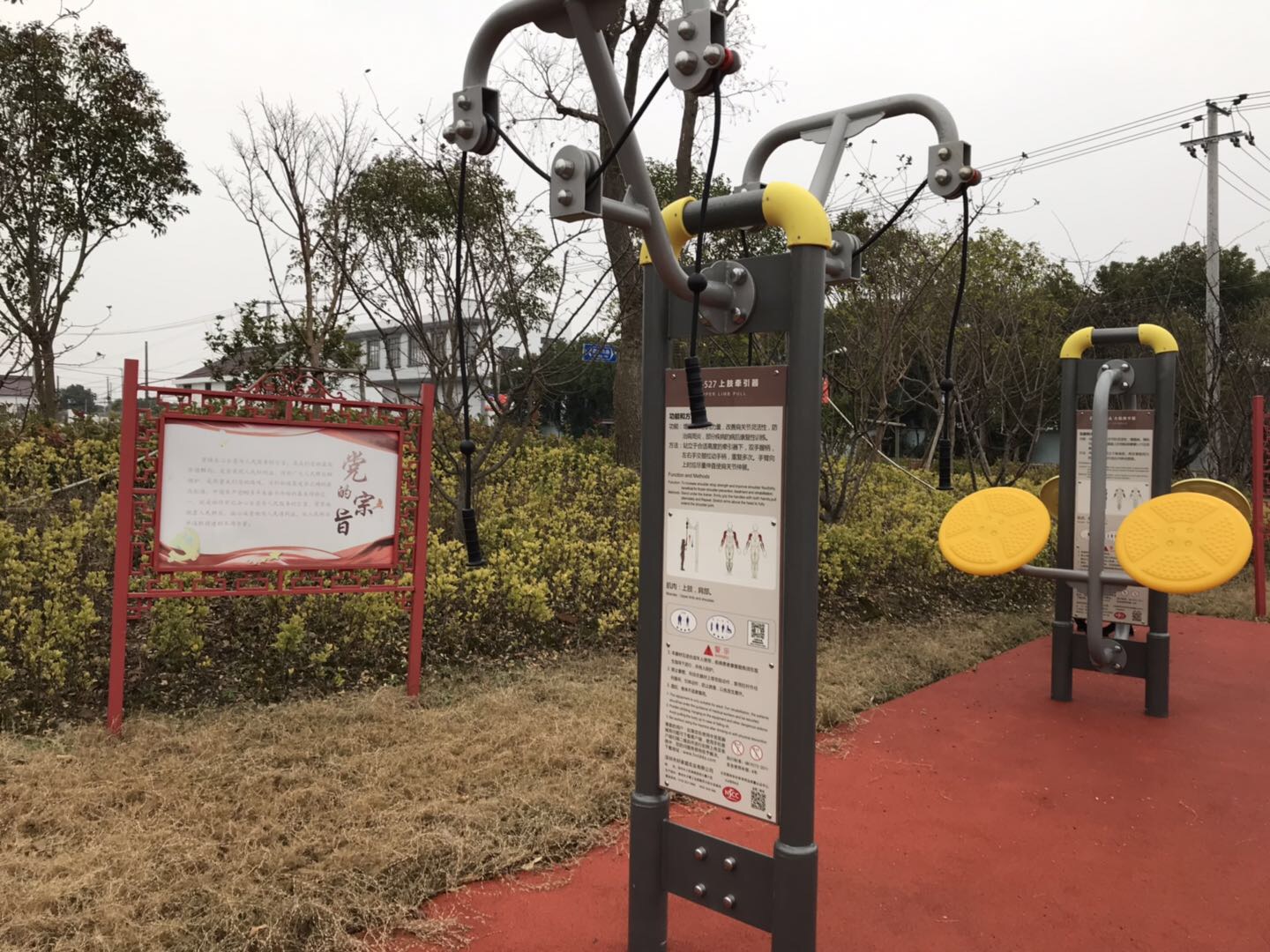上肢牵引器