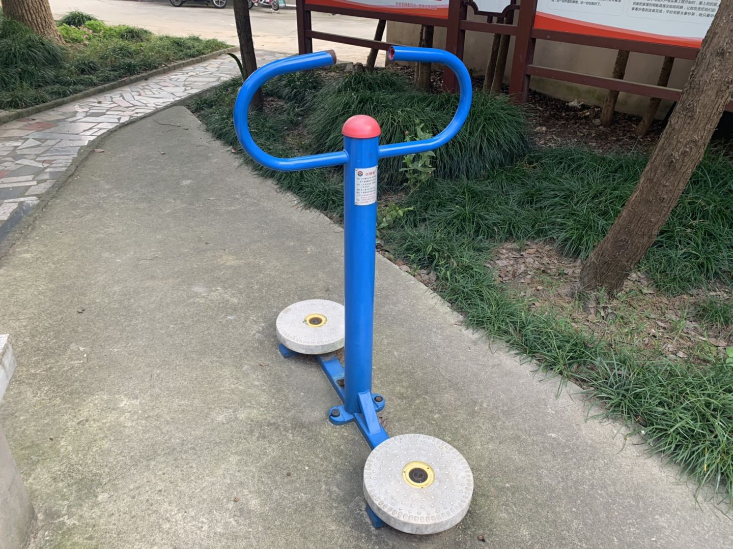 扭腰器