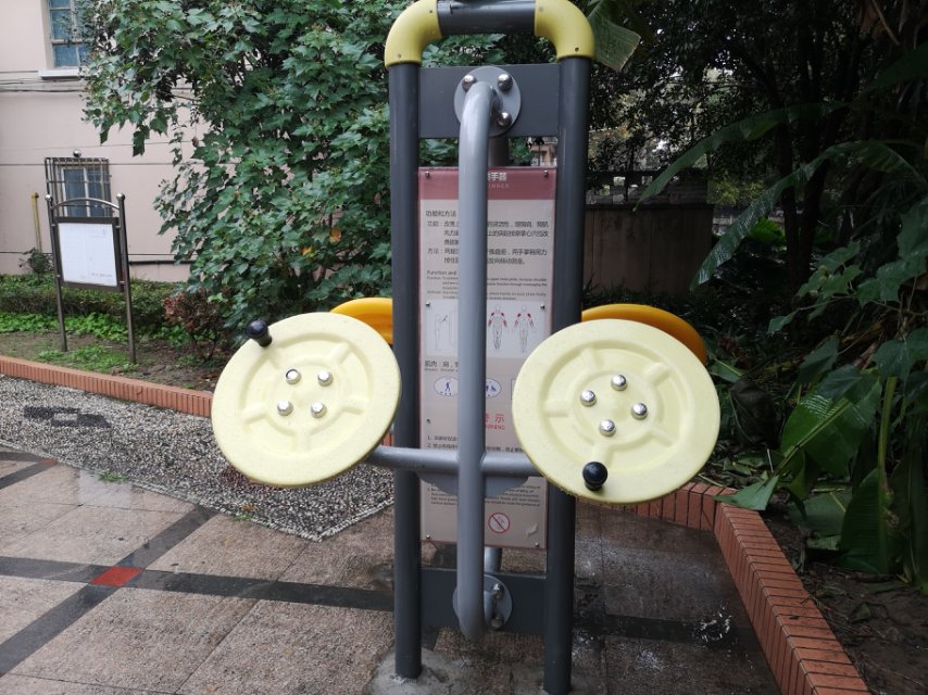 太极揉推器