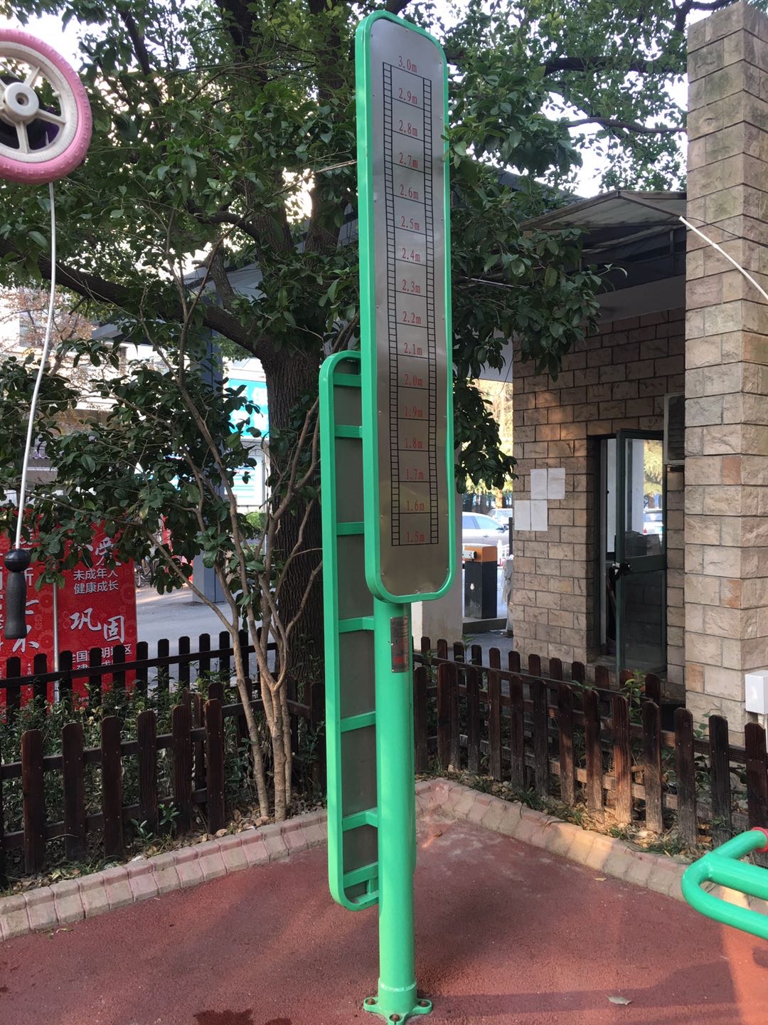 摸高器