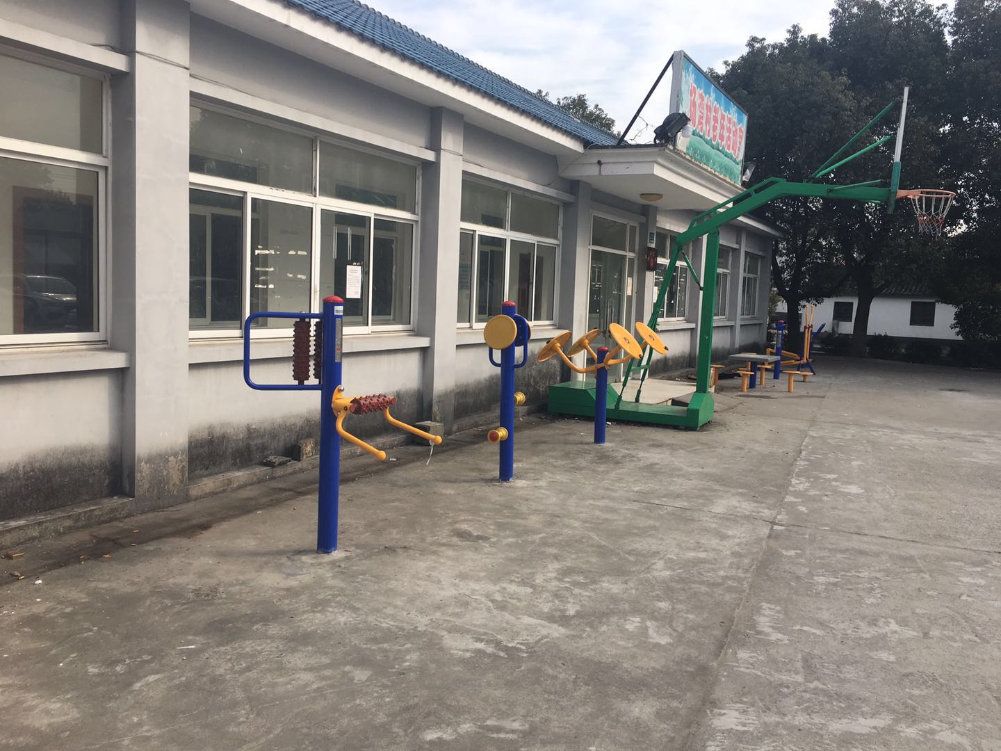 杨湾村（团结）健身点