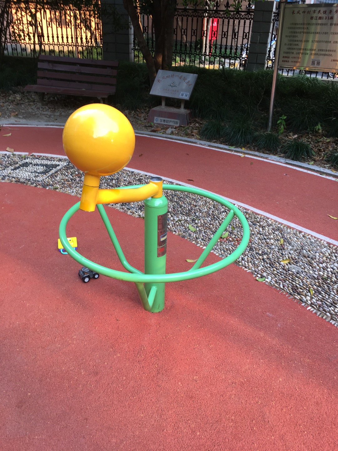 太极推手器