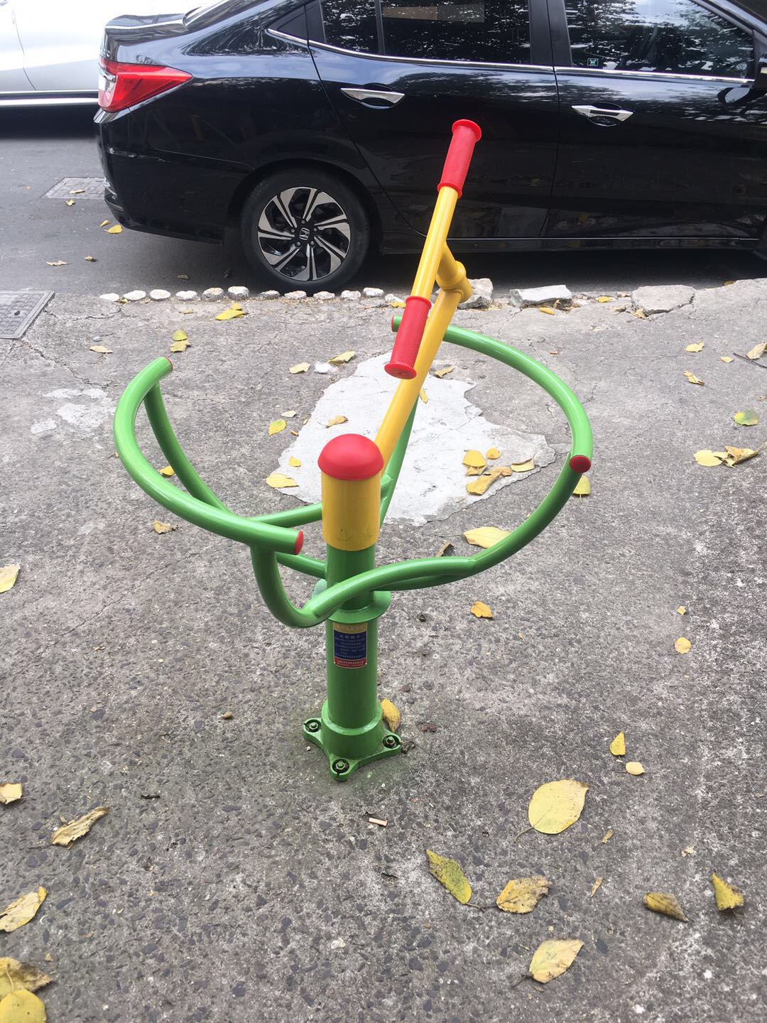 太极推手