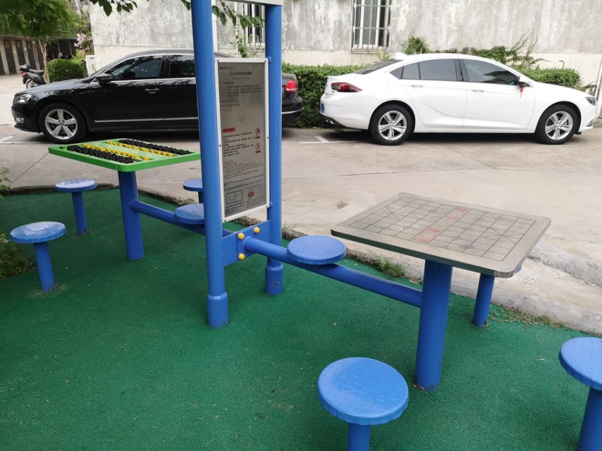 双立柱棋牌桌益智算盘