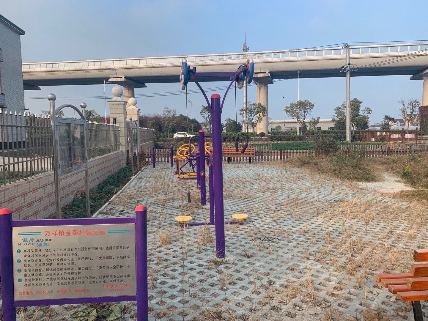 万祥镇金路村路四11组健身点