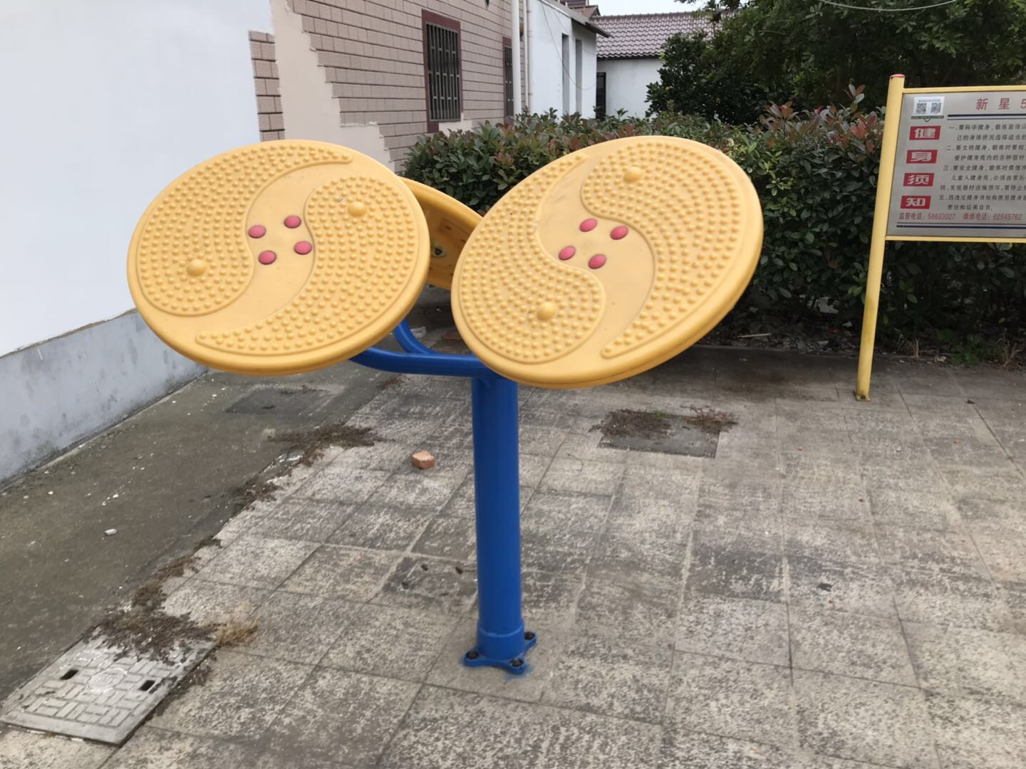 太极云手