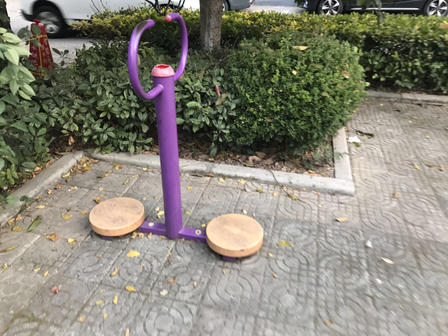 扭腰器