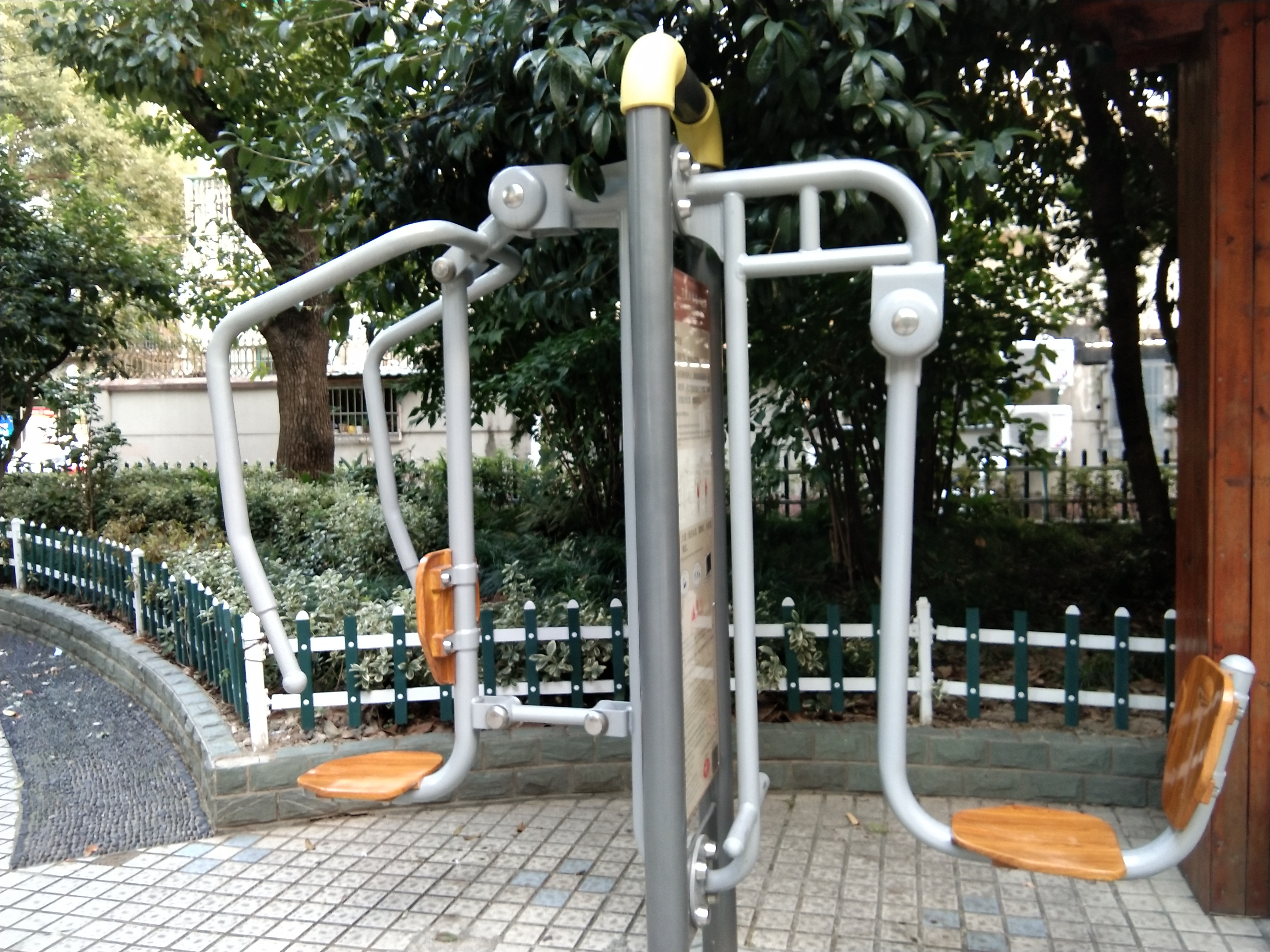 上下肢训练器