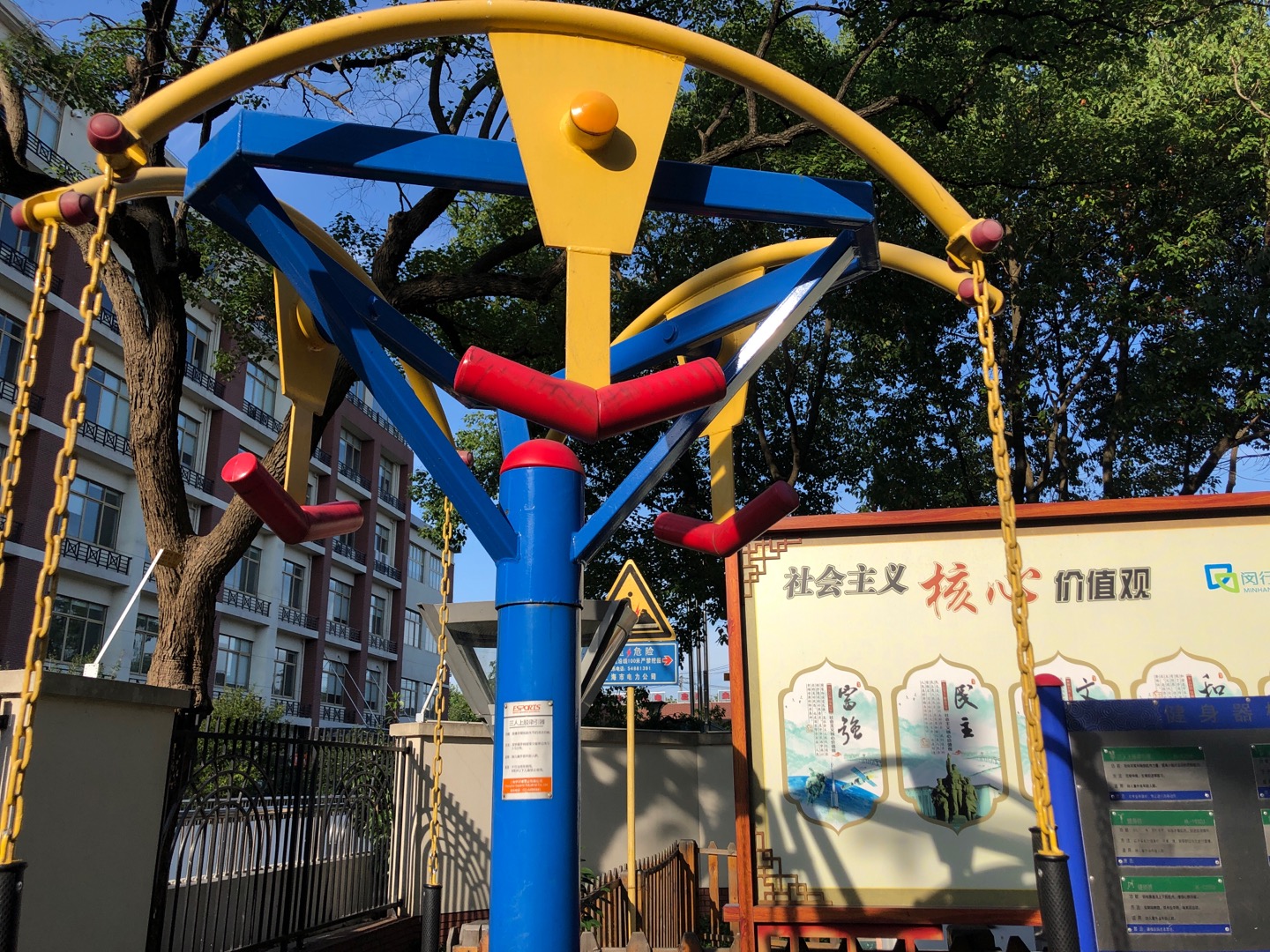 三人上肢牵引器