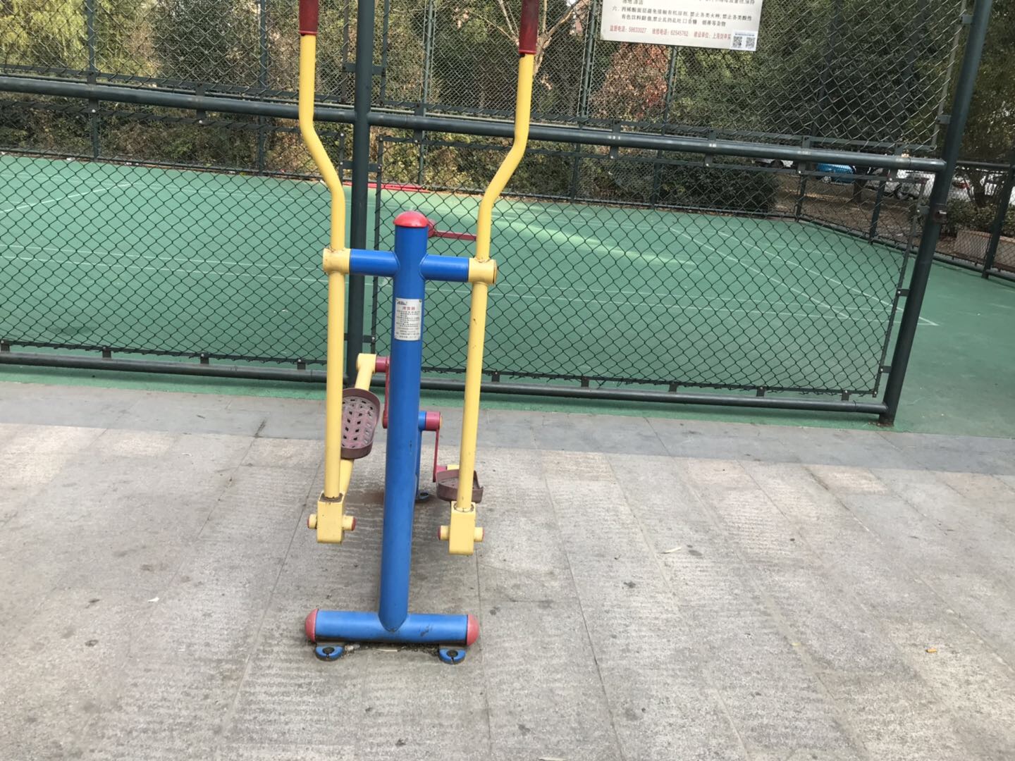 滑雪器