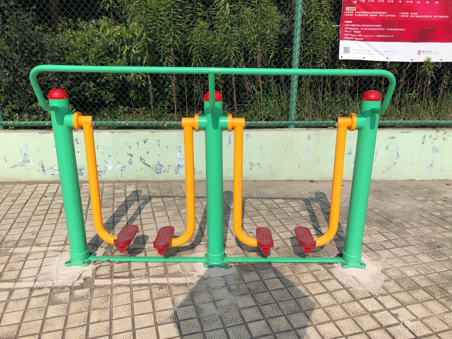 两联漫步机