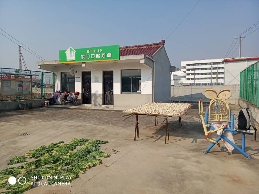 暮二村三队健身点