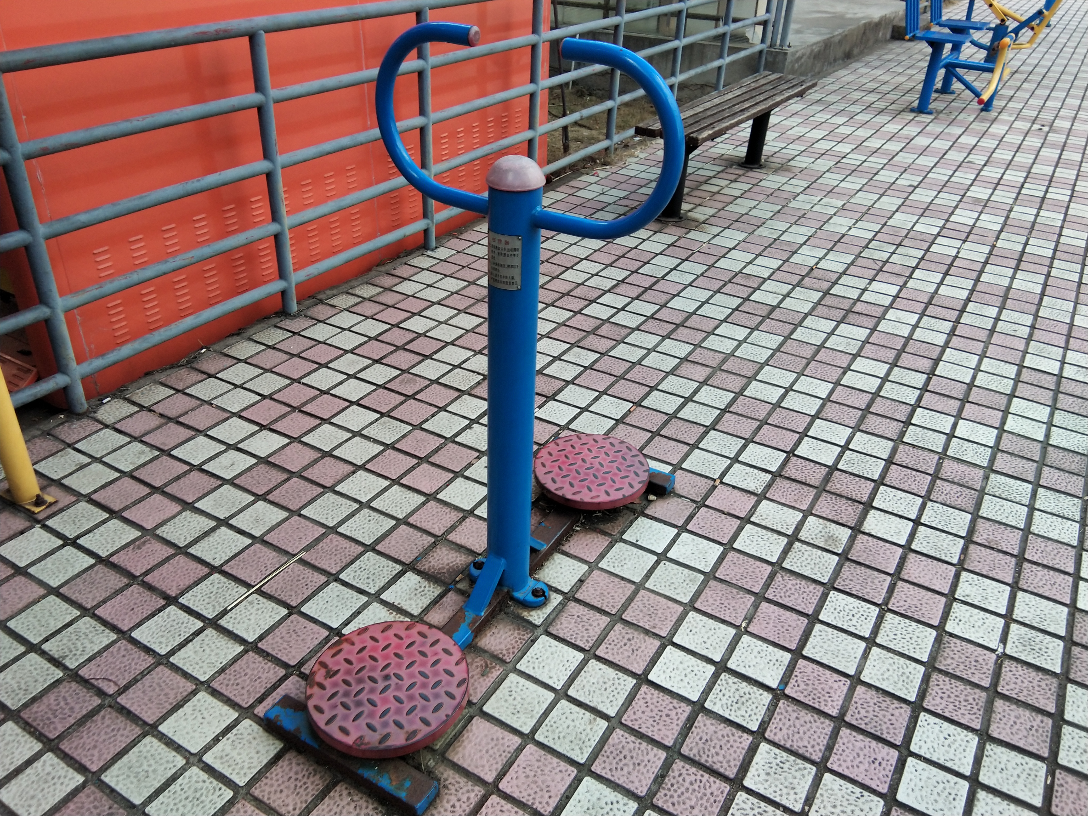 其 它