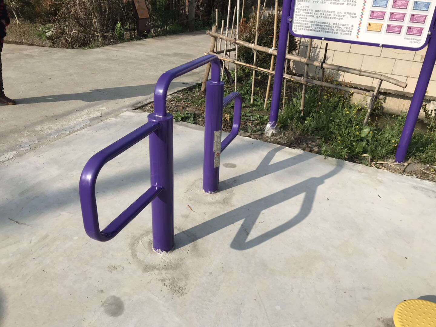 弹振压腿器