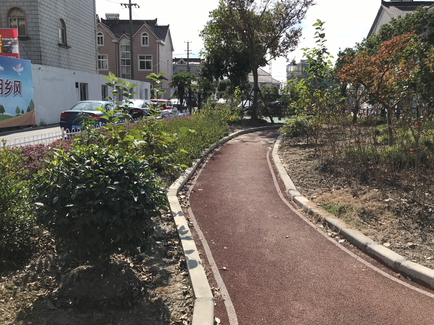 镇南村市民健身步道