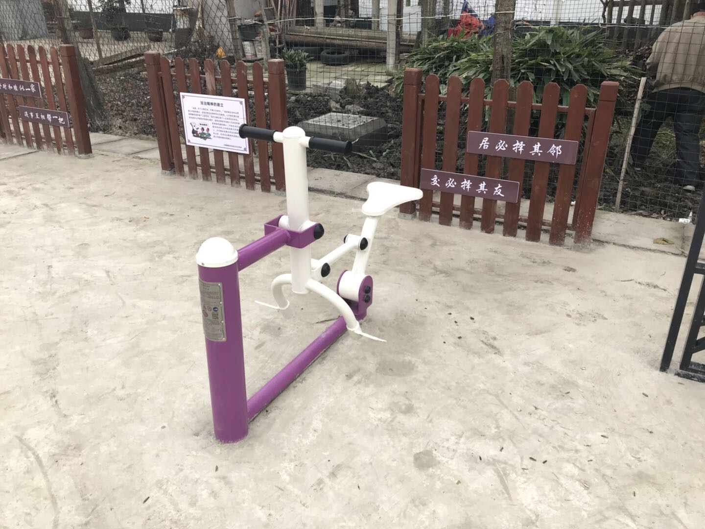 骑马机