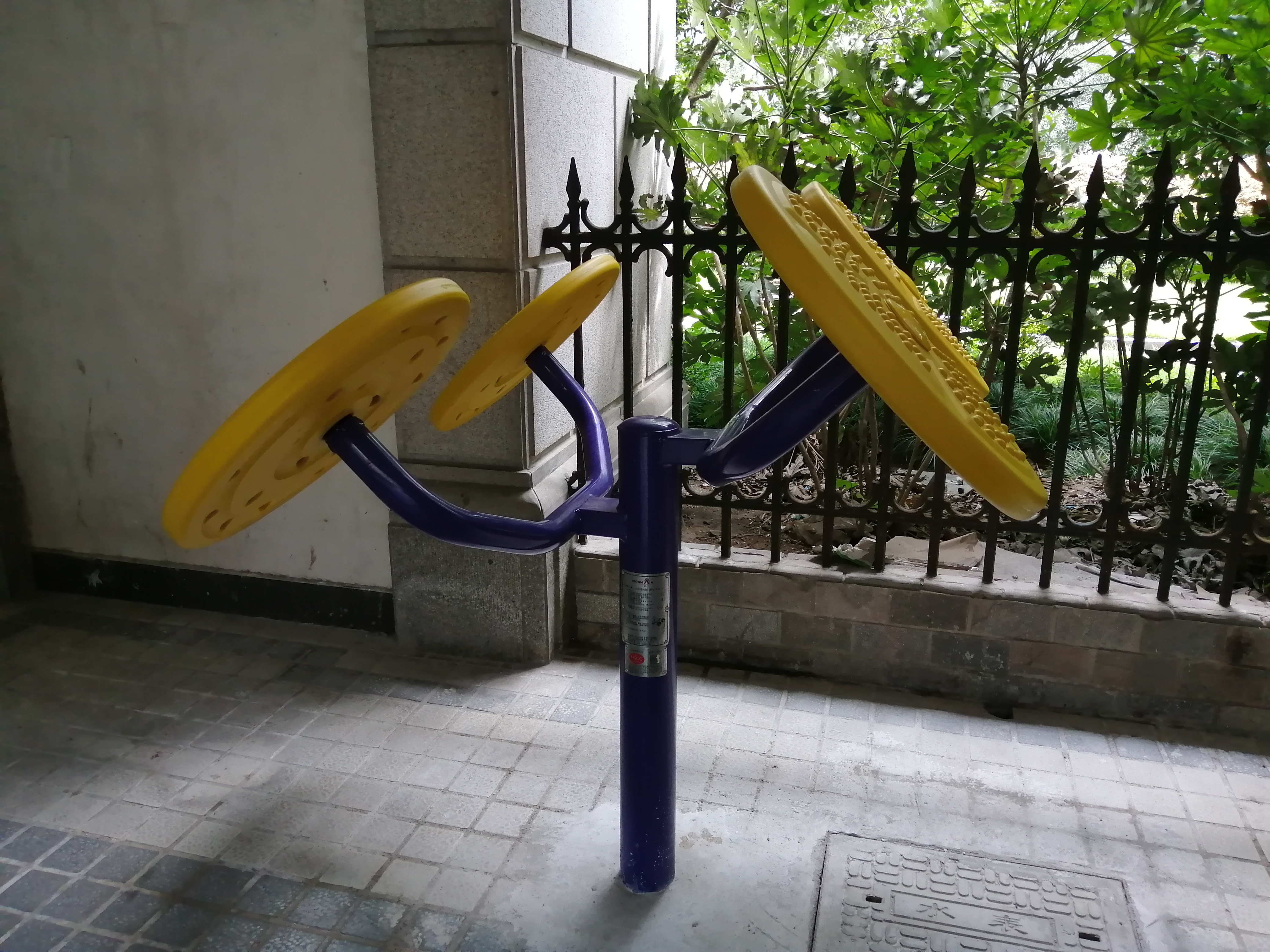 太极揉推器