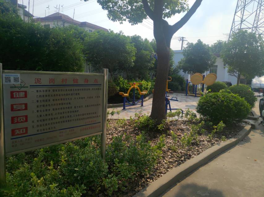泥岗村健身点