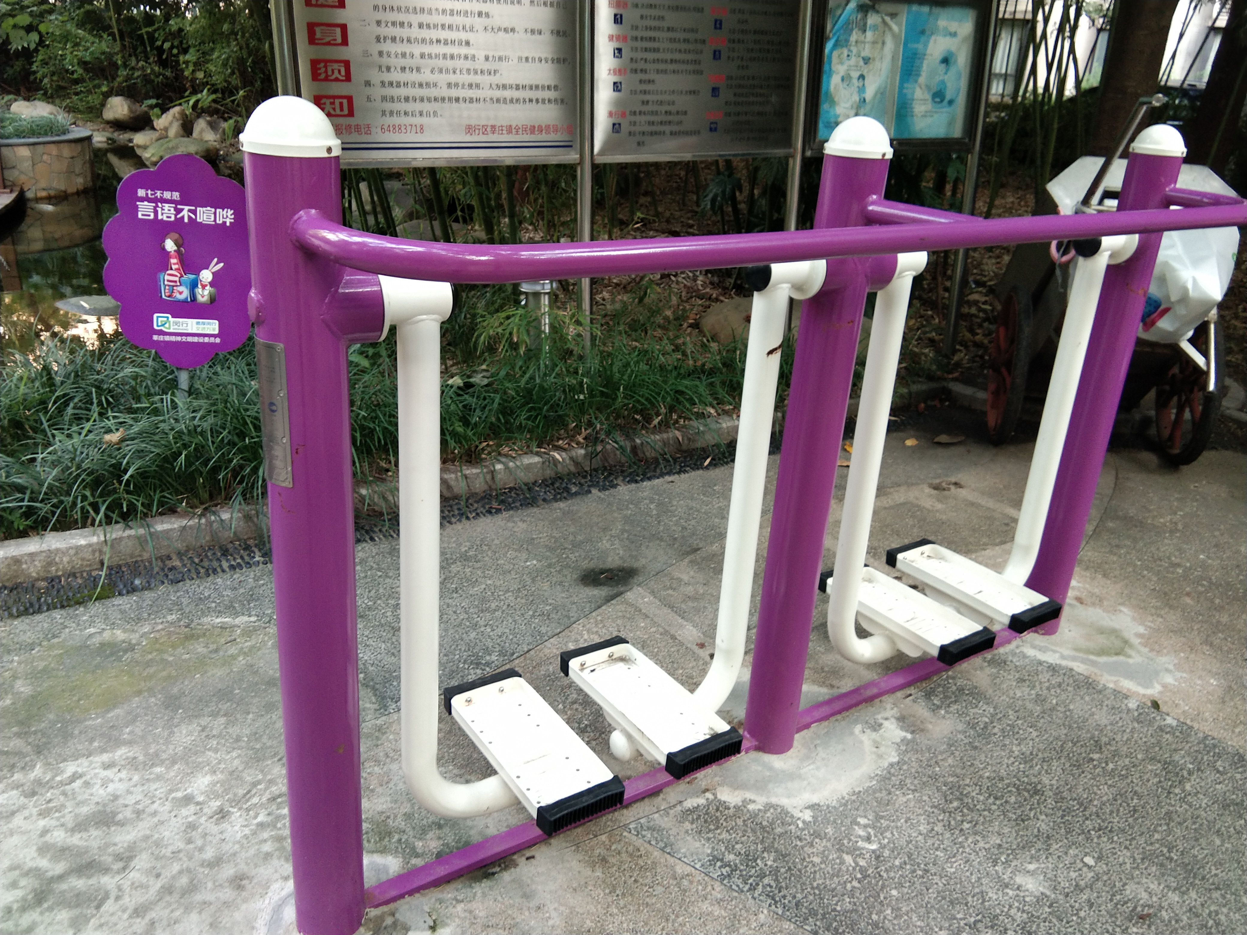 双位漫步机