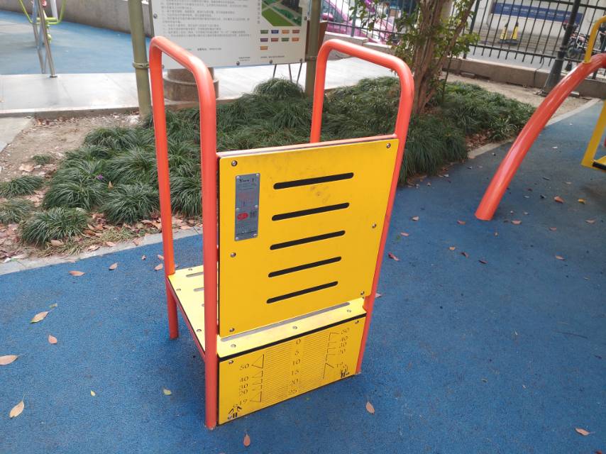 体前屈训练器