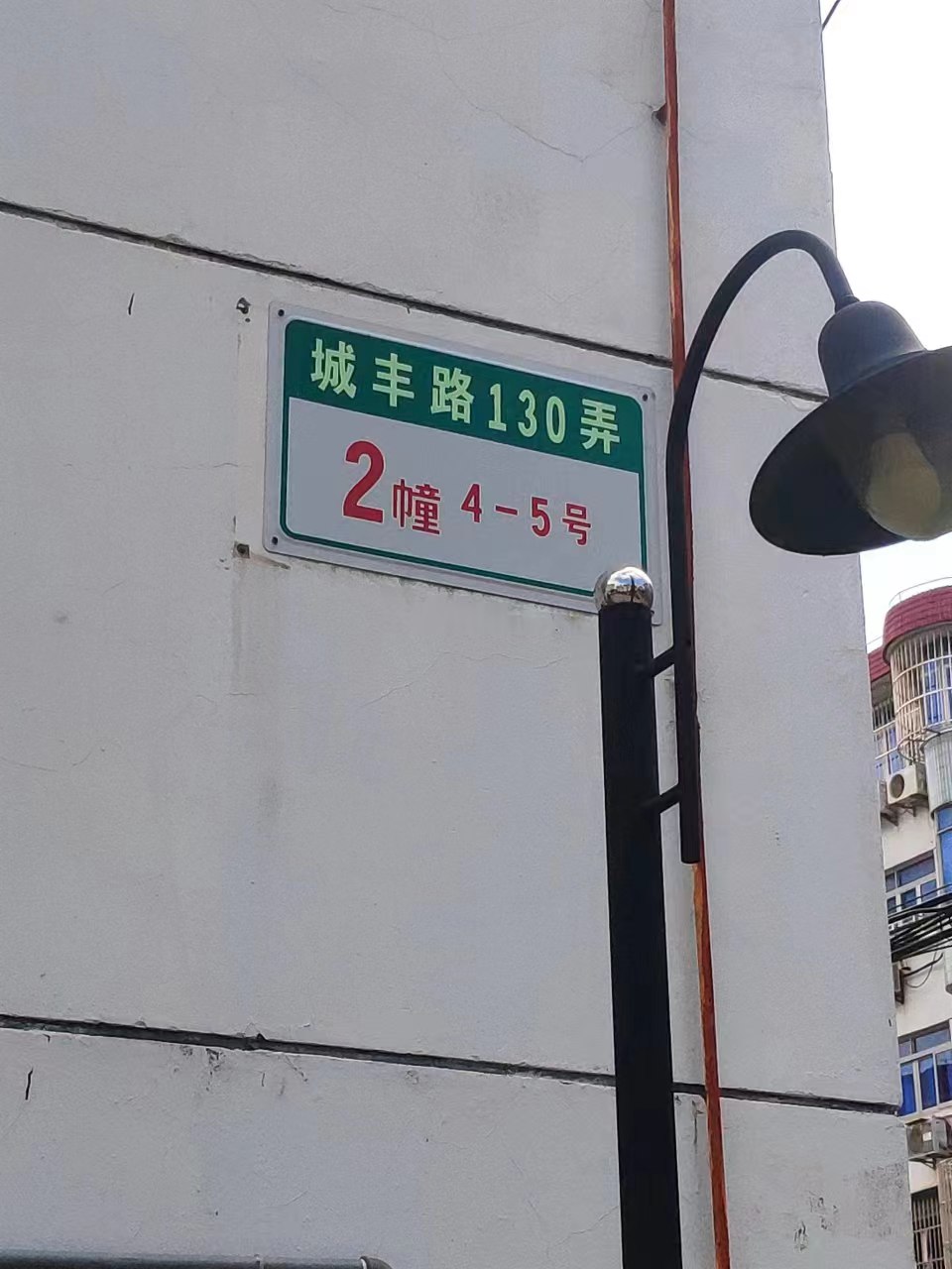 上浦小区健身点