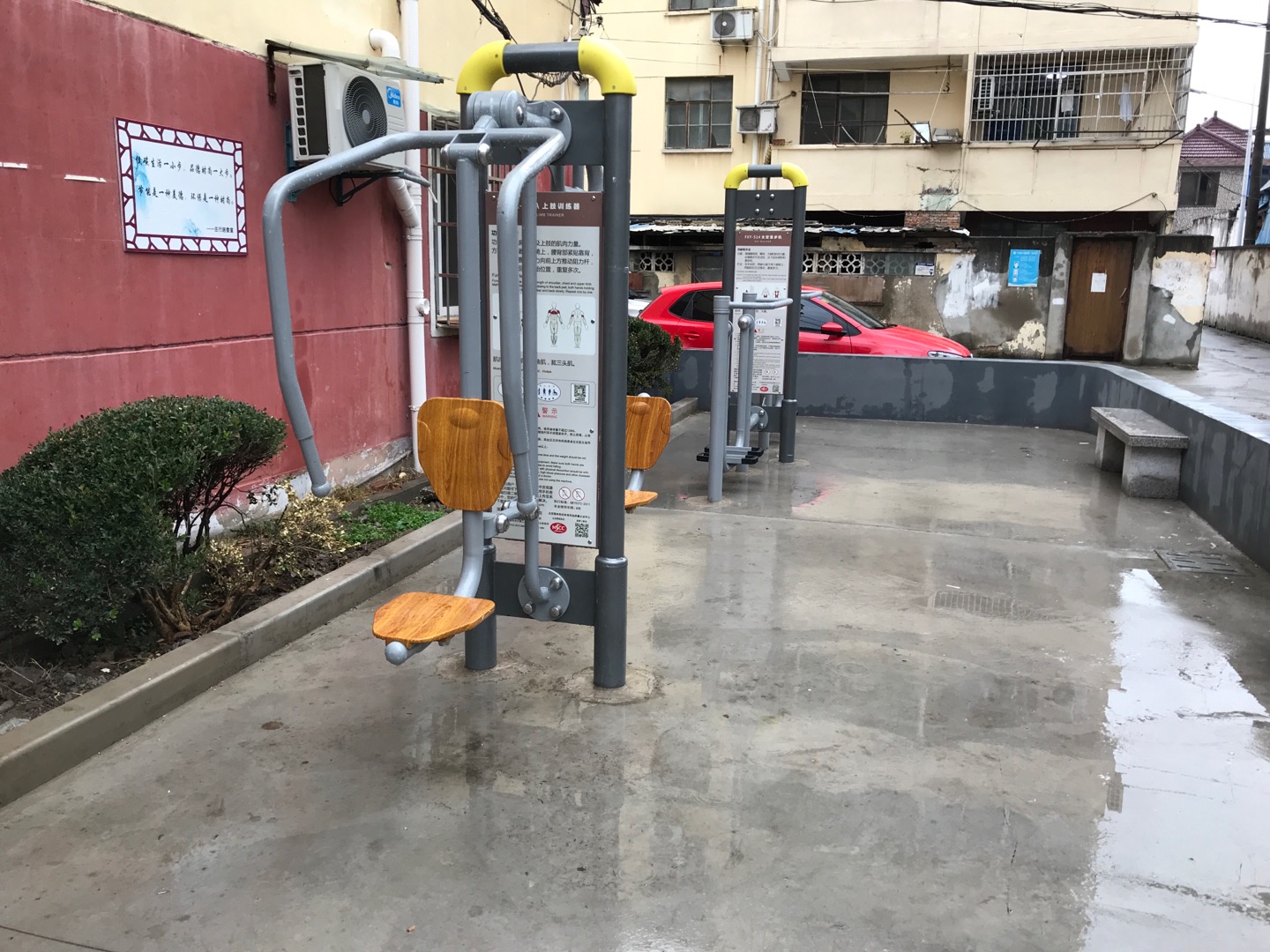 油车弄健身点