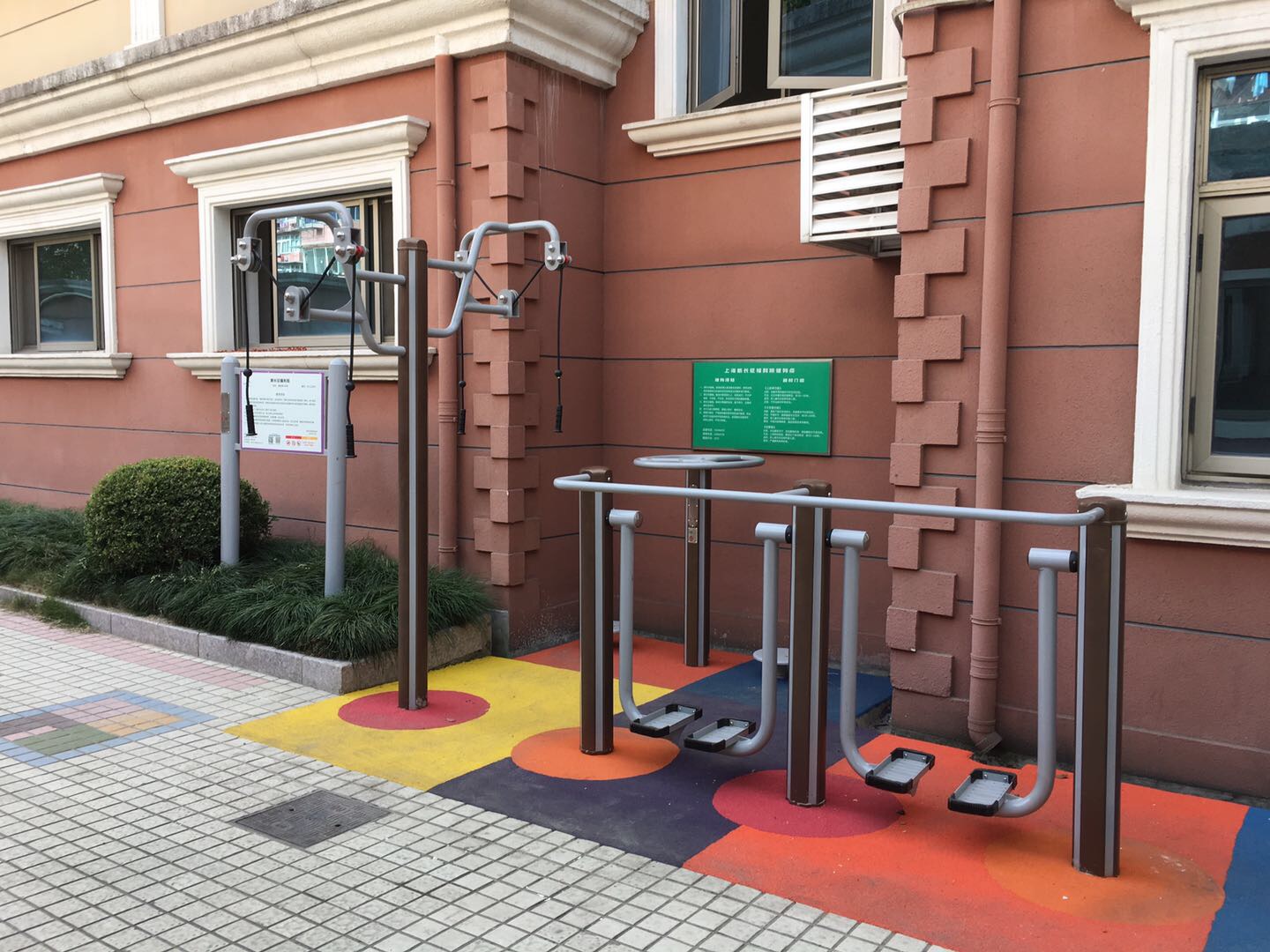 新长征福利院健身点
