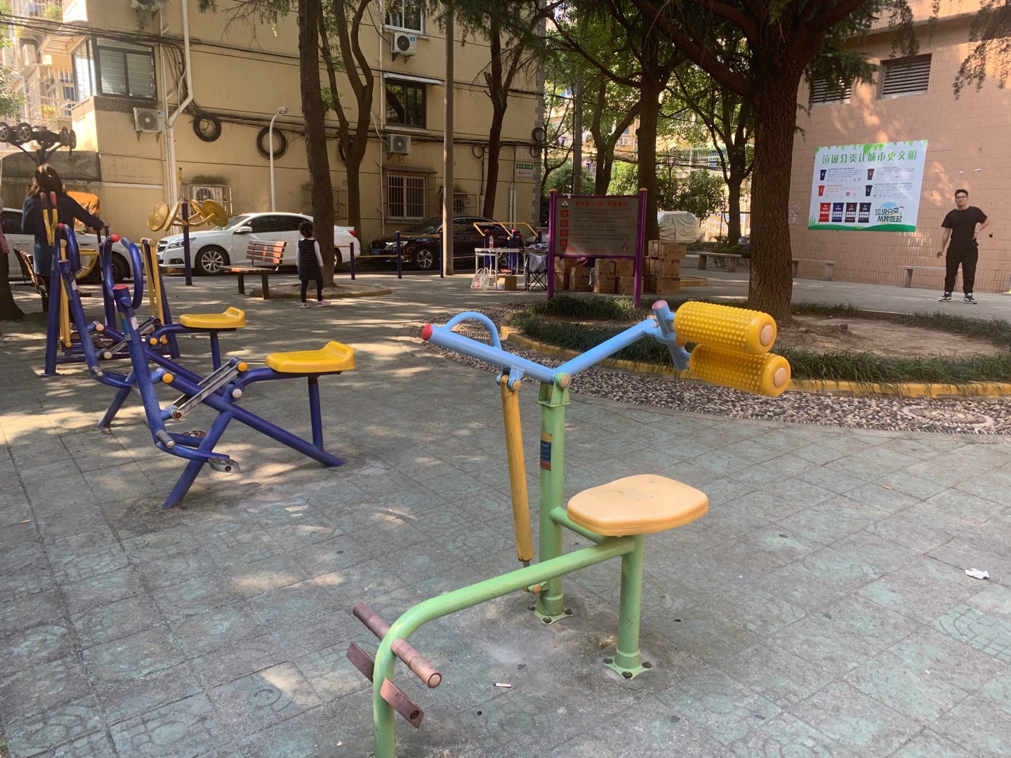 浦三居委市民益智健身苑点1