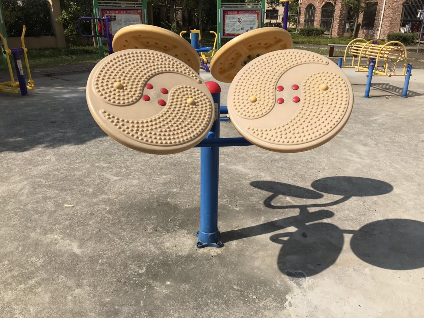 太极云手