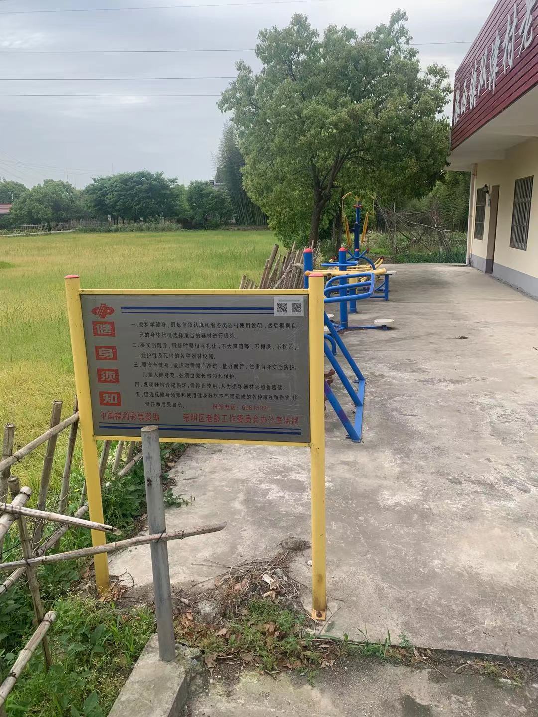 港西镇双津村健身点（3）
