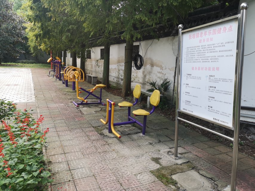 老年乐园健身点