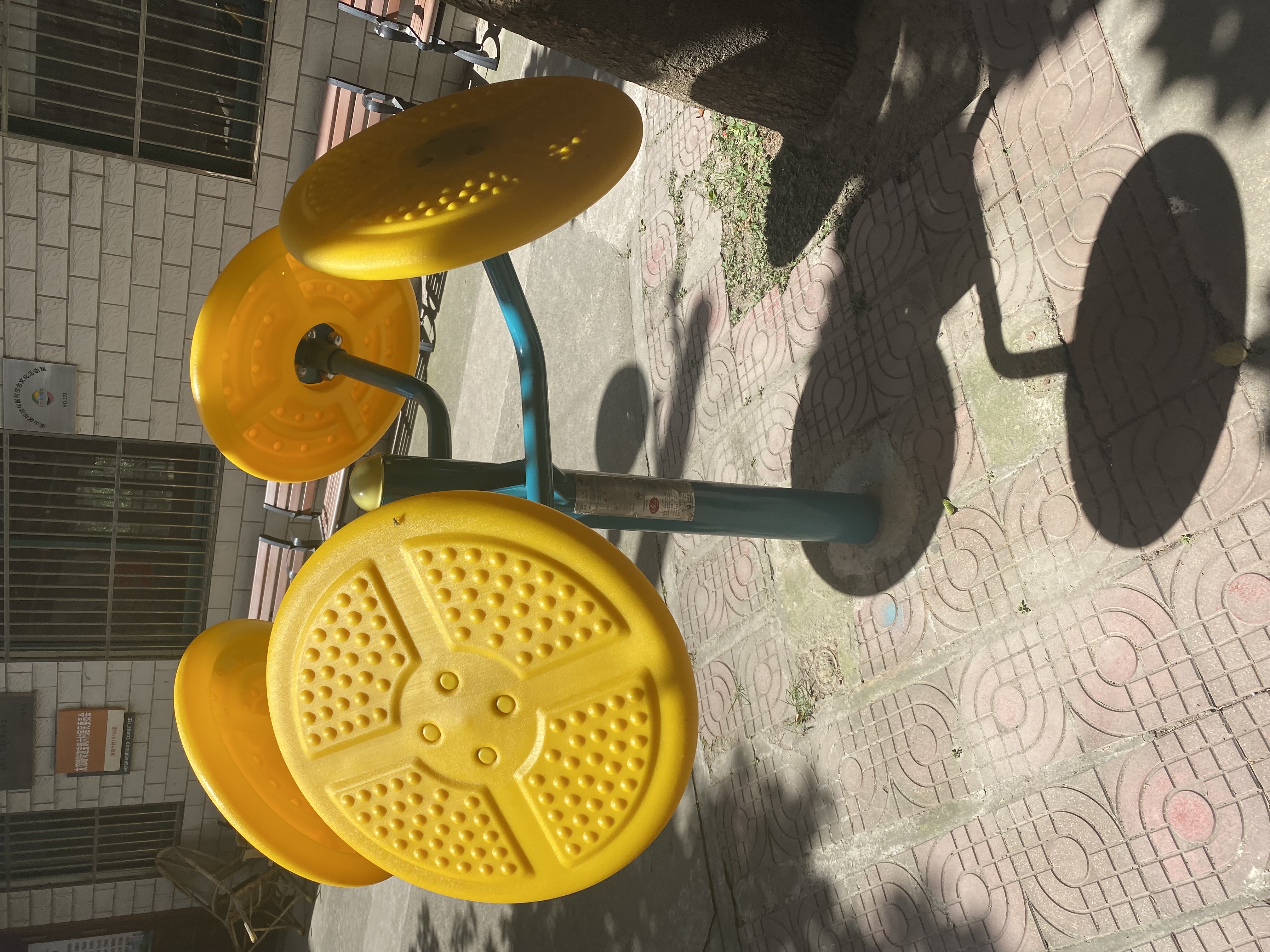 轮盘训练器