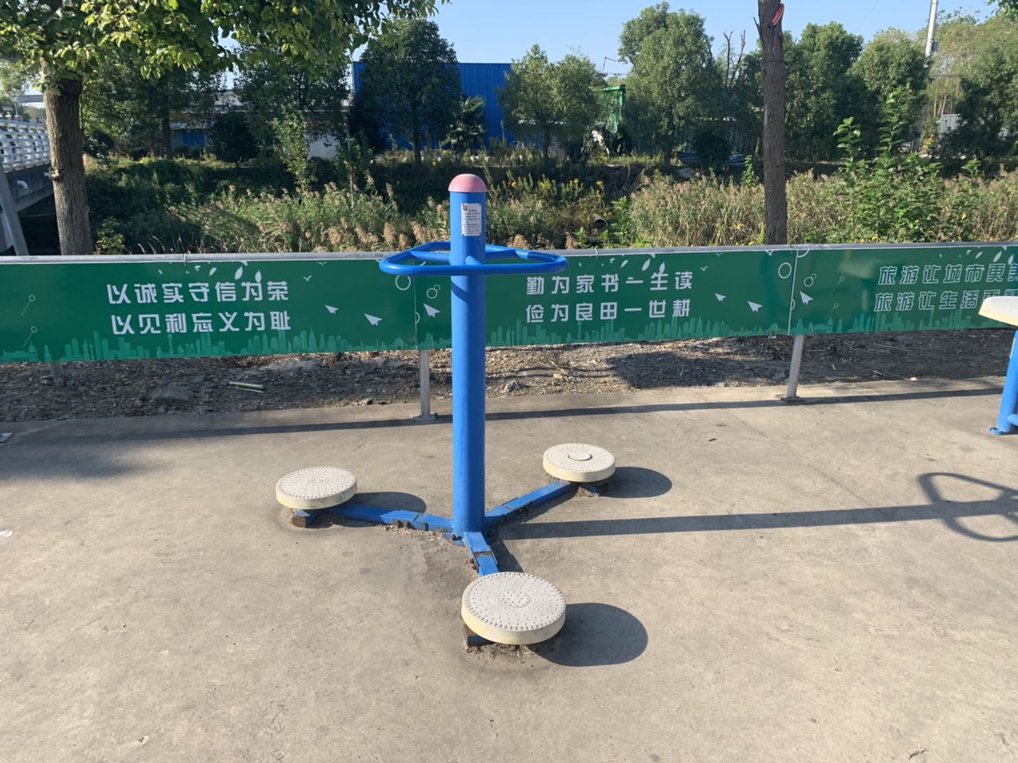 扭腰器