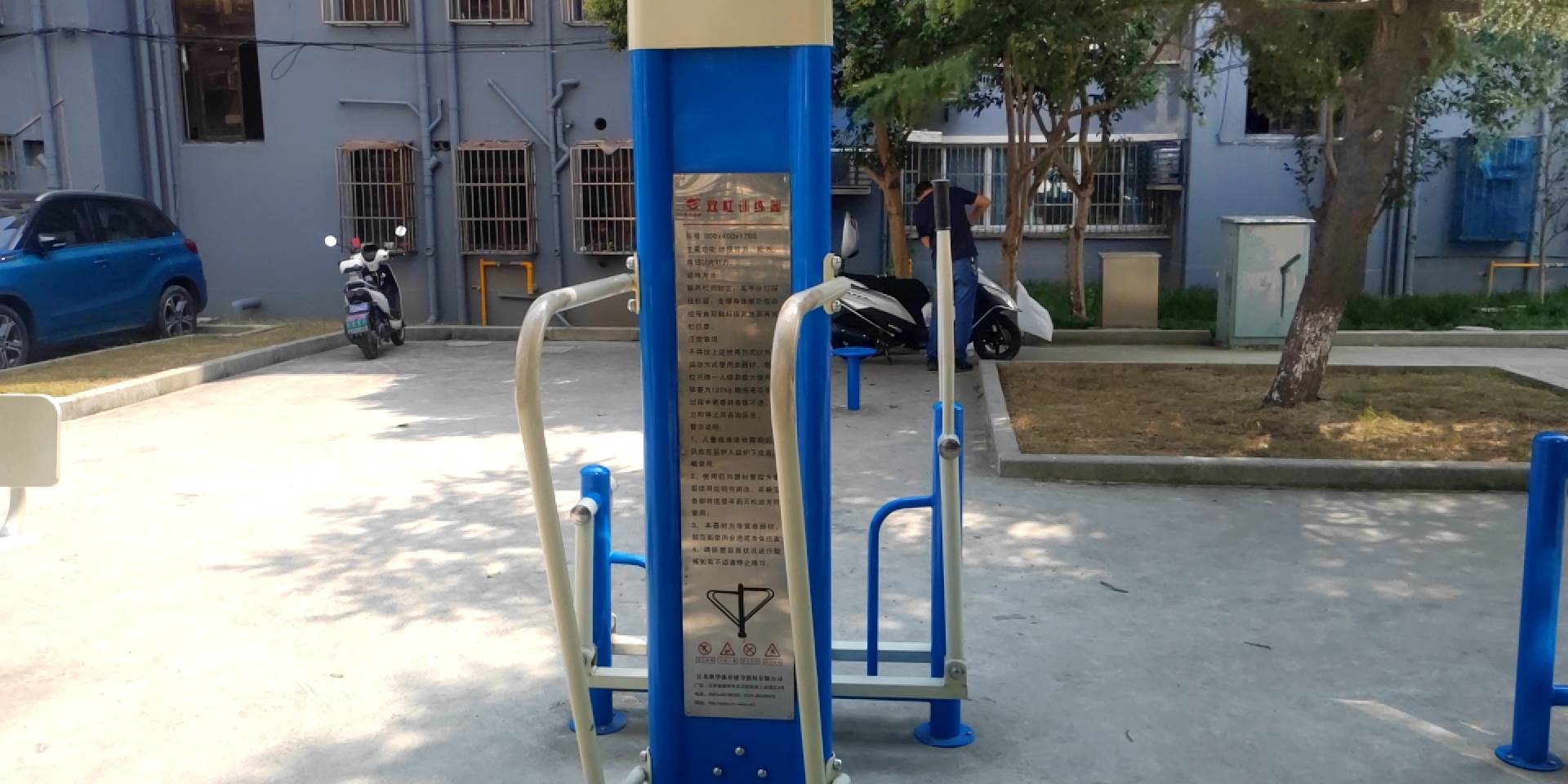 双杠训练器