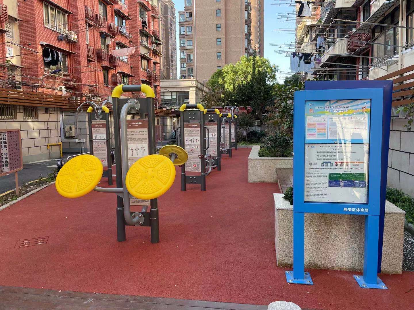 静安区宝山路街道三宝居委健身点 （永兴路37弄）