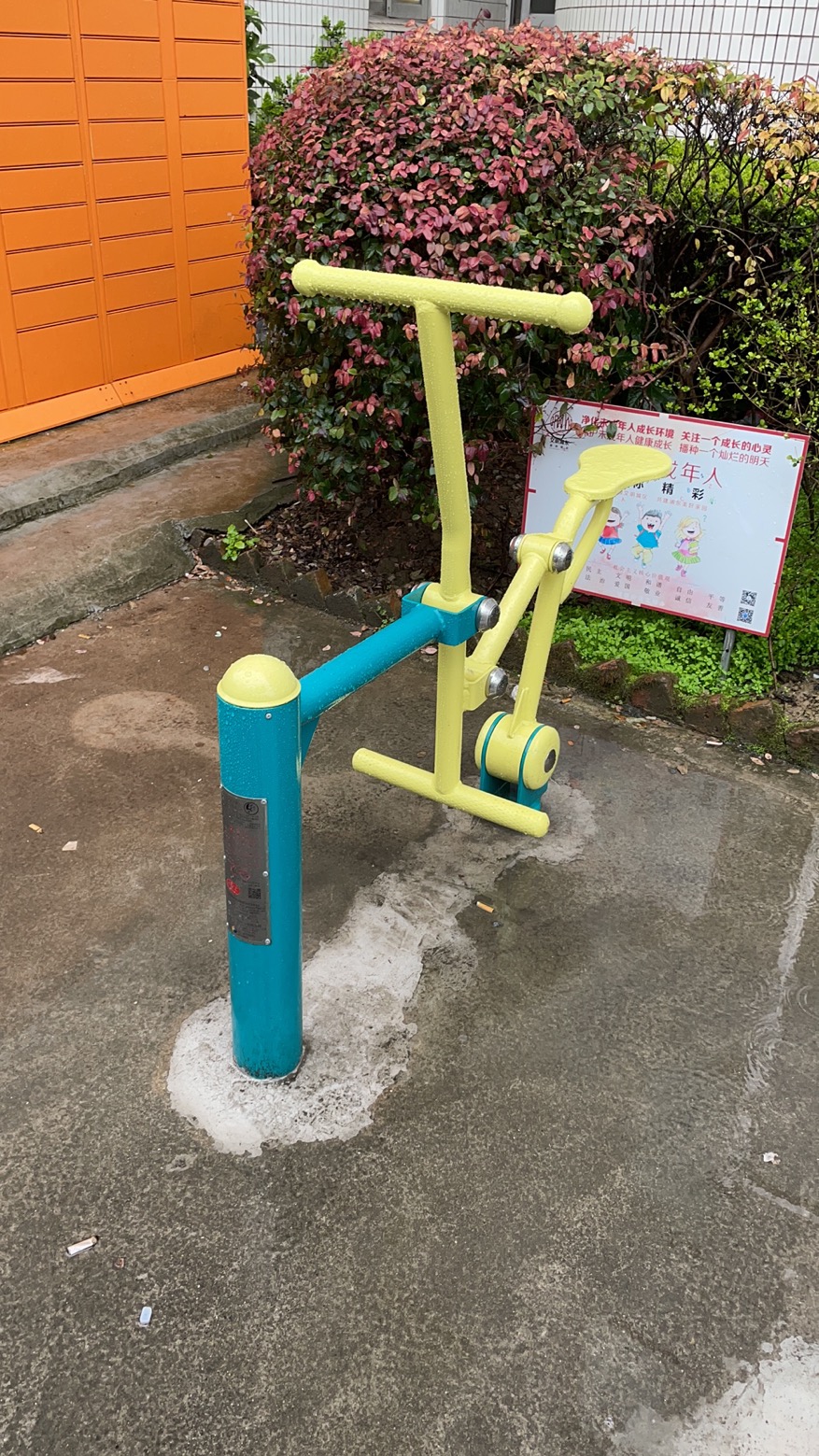 骑马机