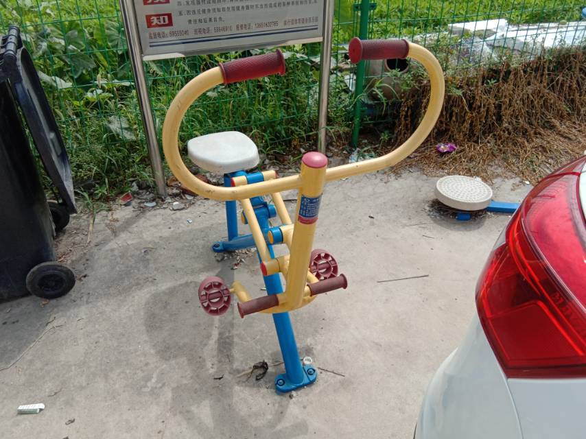健骑器