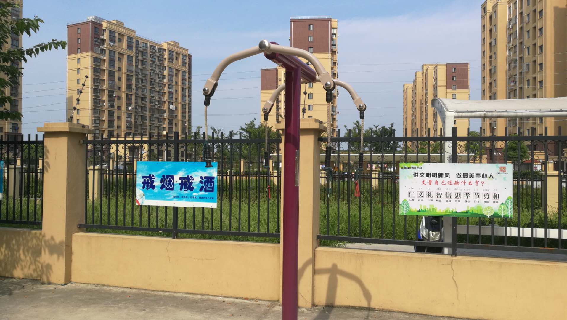 上肢牵引器