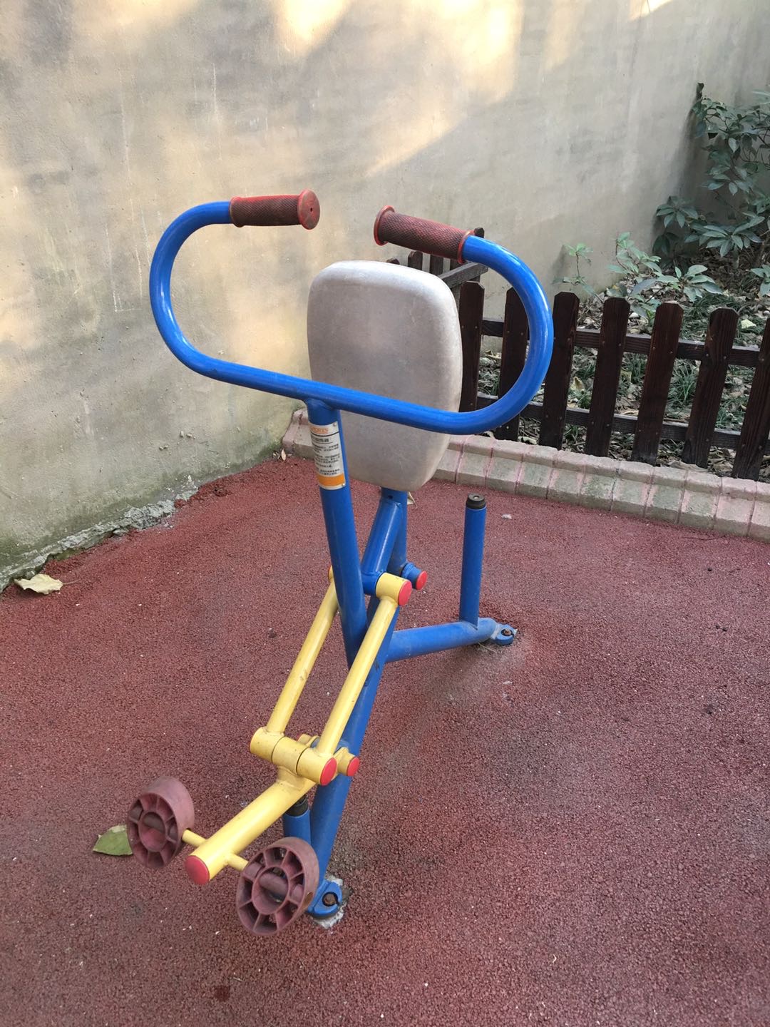 健骑器