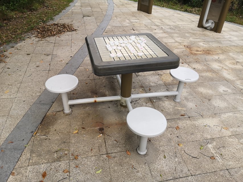 轨道棋牌桌