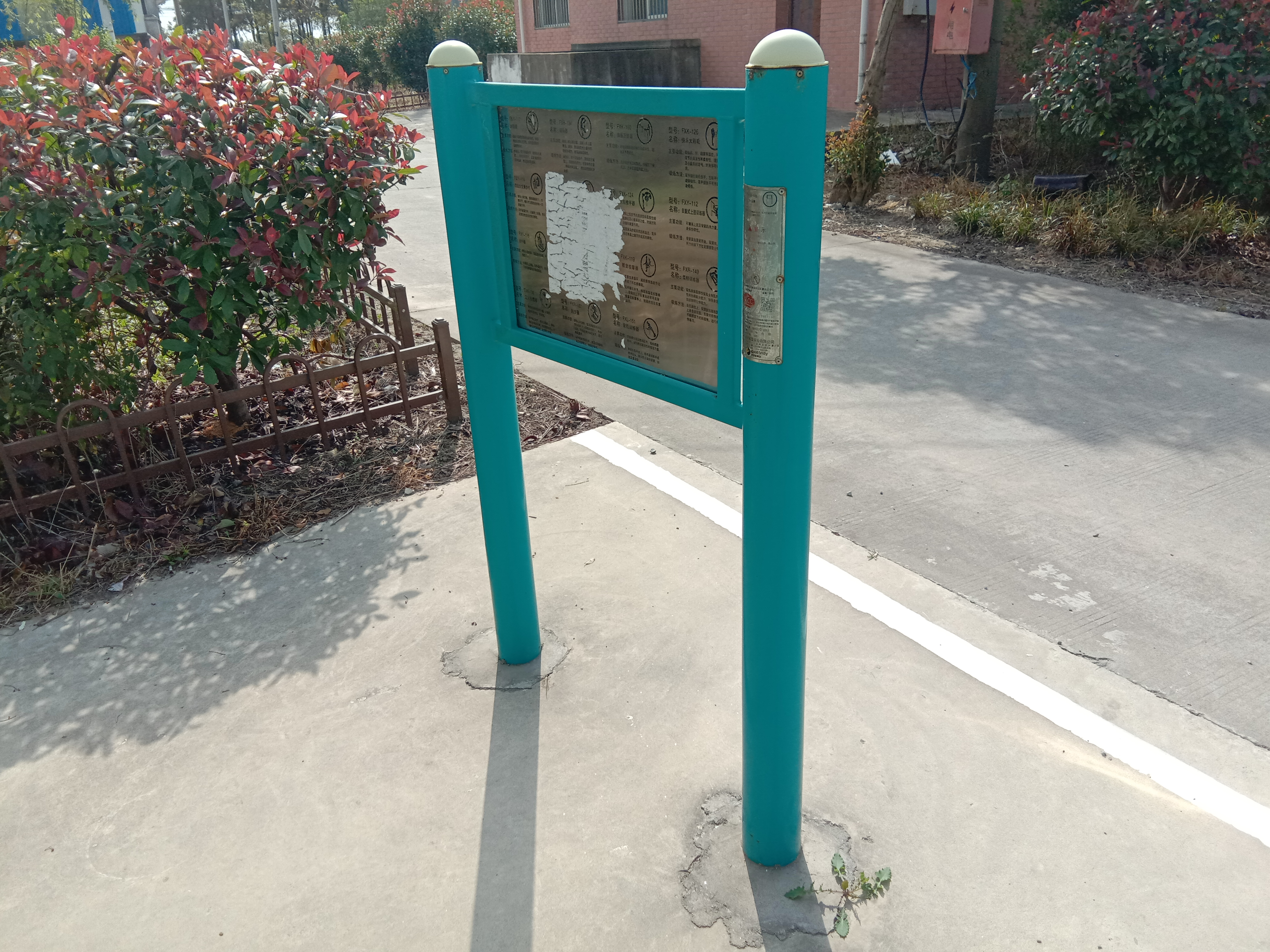 告示牌