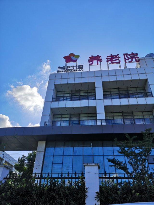 永联村健身点E