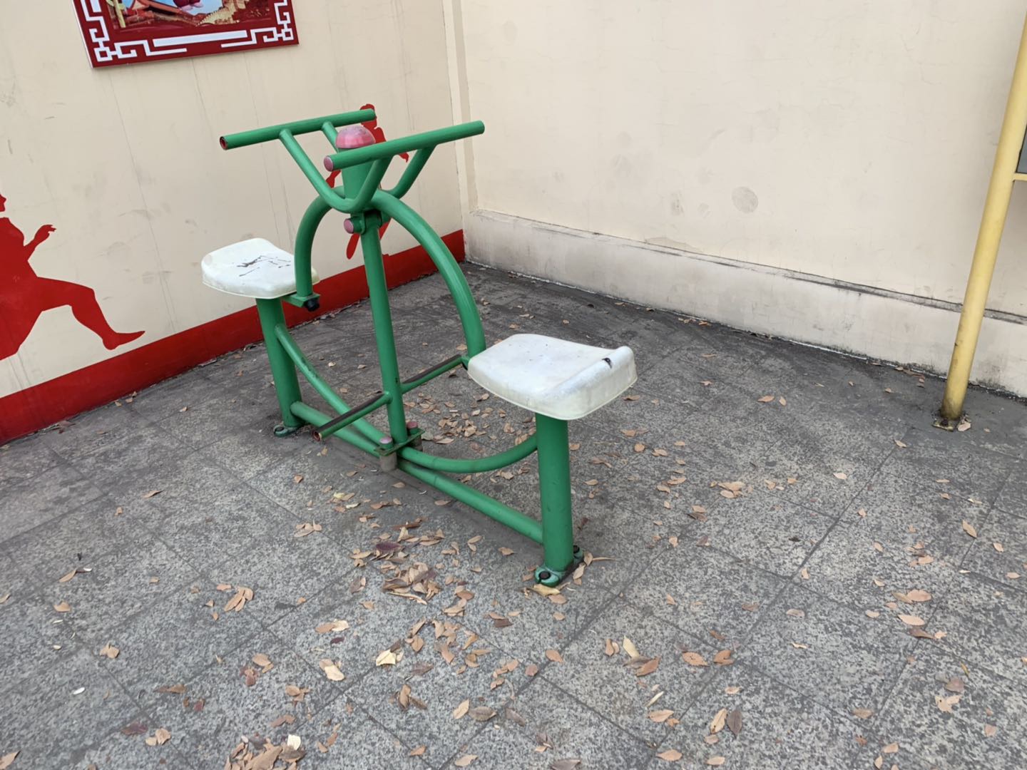 其 它