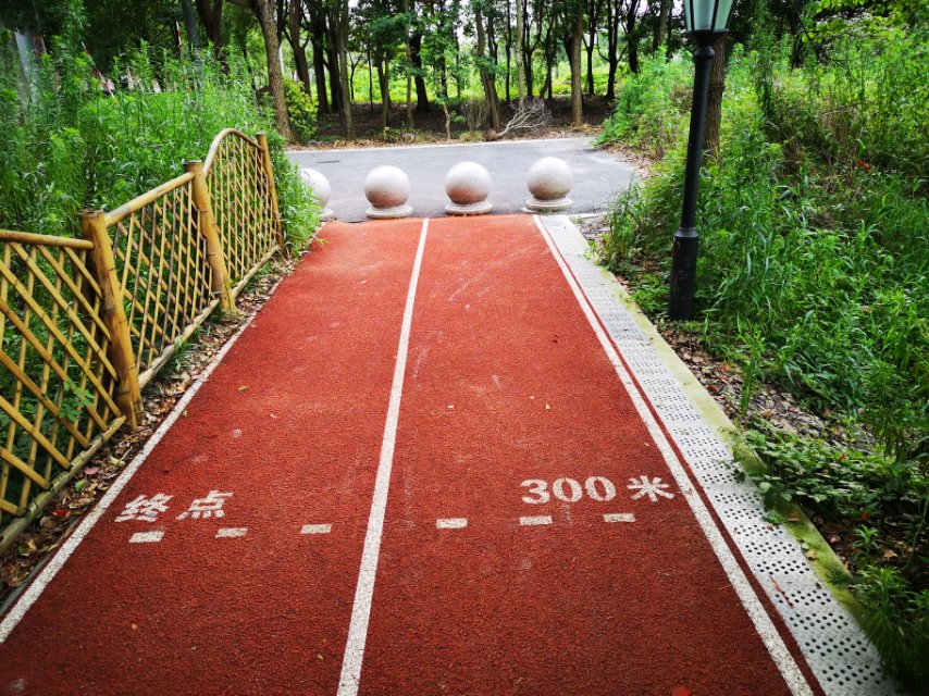 光辉村市民健身步道